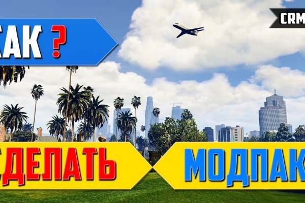Кракен маркетплейс ассортимент