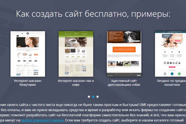 Что вместо гидры