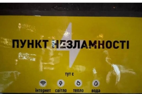 Кракен маркетплейс скачать