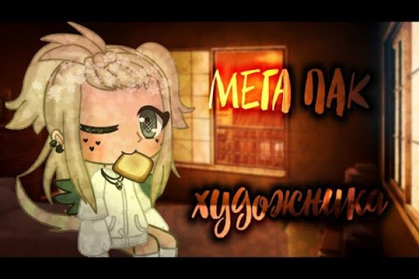 Кракен действующая ссылка