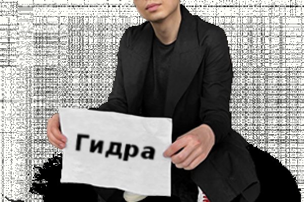 Нарко магазин кракен