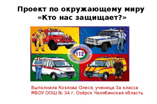Блэкспрут зеркало кракен