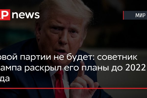 Кракен даркнет только через тор