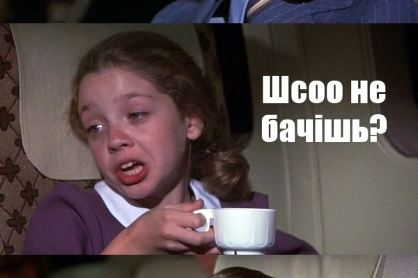 Кракен ссылка рп