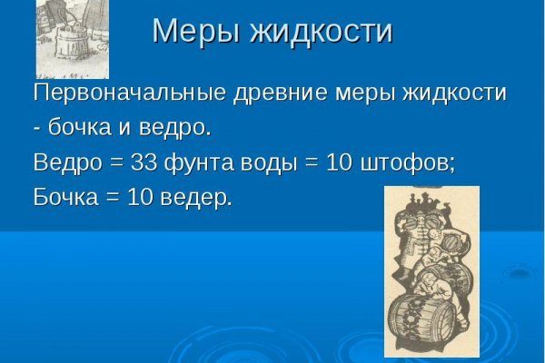 Кракен онион
