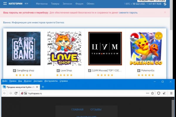 Как найти официальный сайт кракен