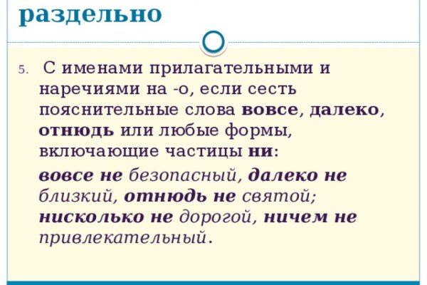 Что за кракен маркет