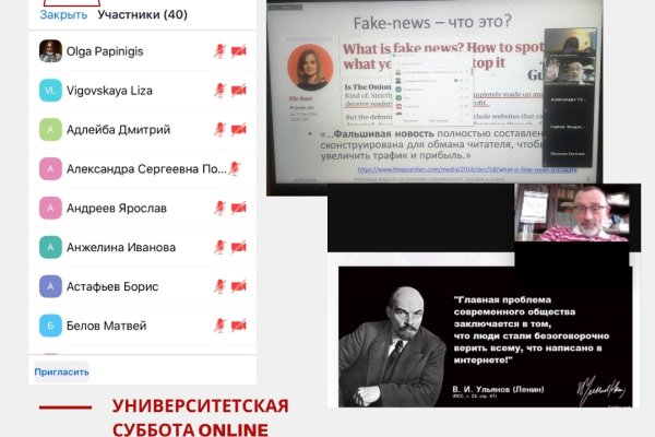 Кракен шоп даркнет