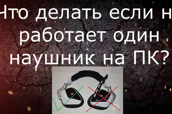 Кракен даркнет плейс