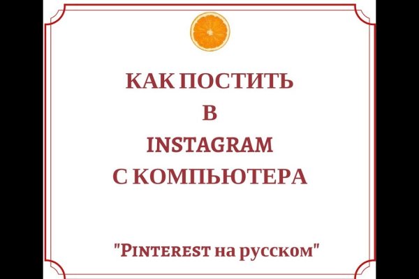 Кракен даркнет отзывы
