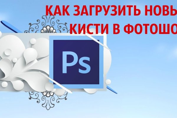 Войти даркнет
