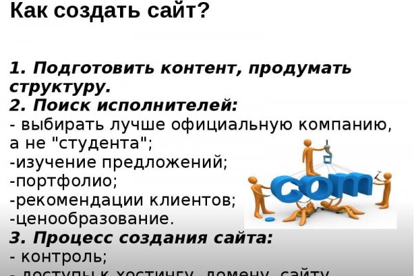 Где найти рабочую ссылку на кракен