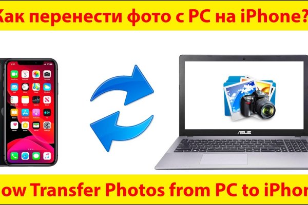Нарко маркетплейс