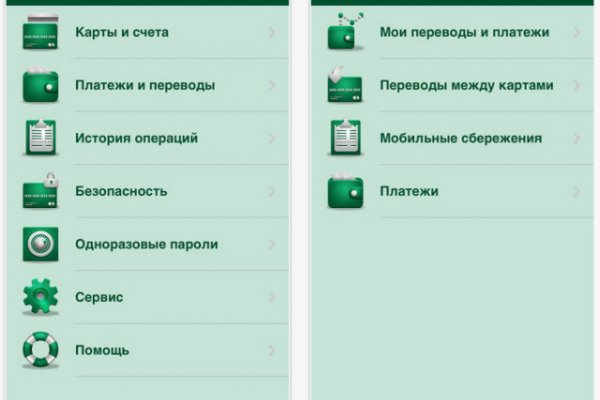 Кракен открылся