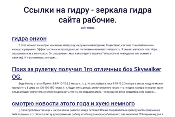 Kraken ссылка onion 2kmp