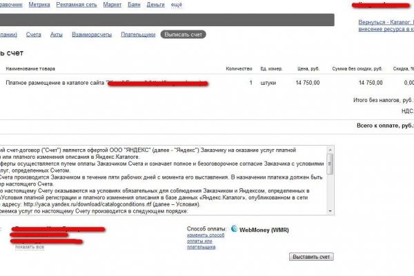 Через какой браузер можно зайти на кракен