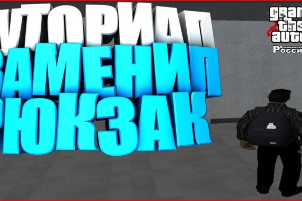 Где найти ссылку на кракен