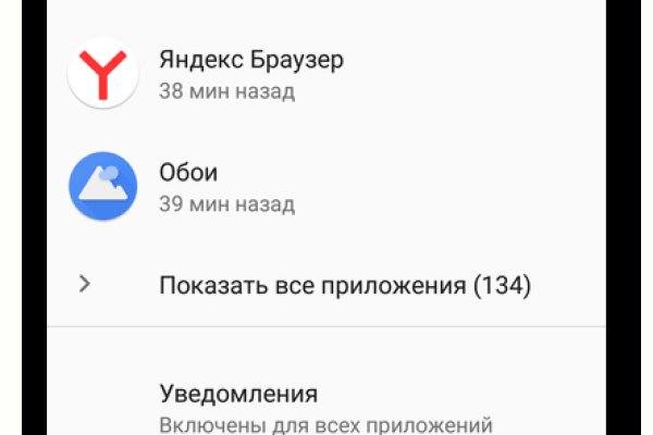 Кракен даркнет стор