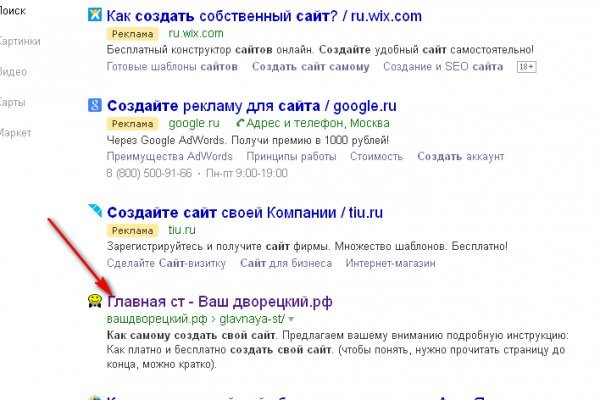 Доступ к kraken через vpn