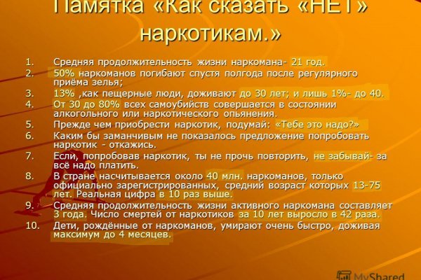 Оригинальная ссылка на кракен