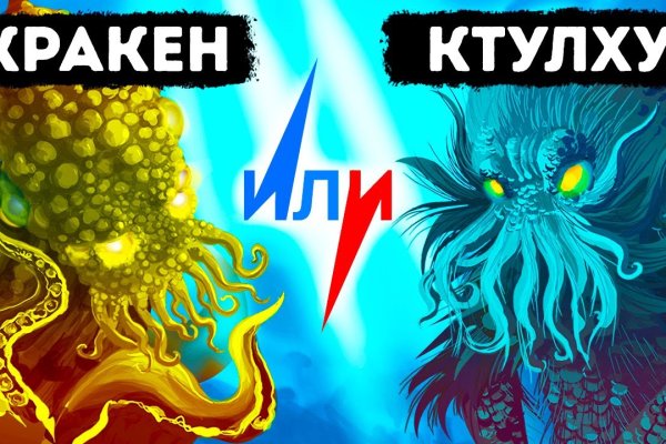 Кракен сайт krk market com