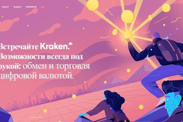 Площадки в даркнете