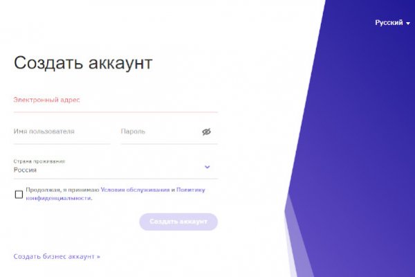 Kraken магазин