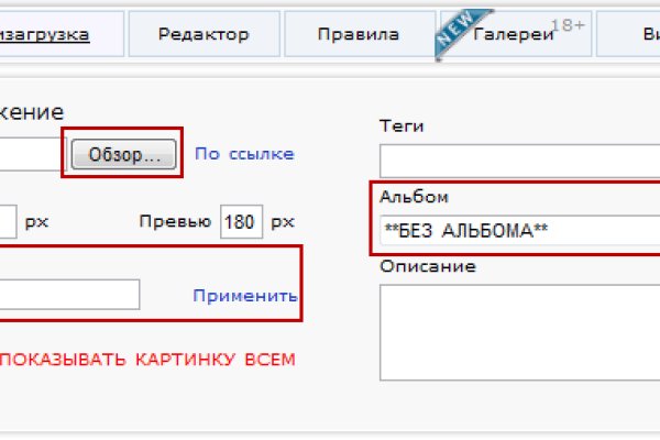 Гидра в даркнете