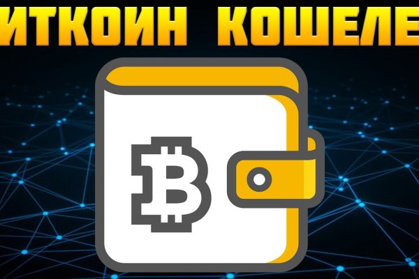 Кракен вход ссылка