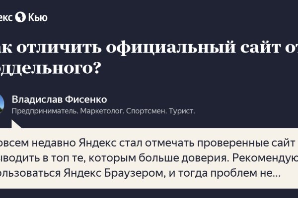 Кракен гидра даркнет
