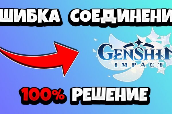 Официальный сайт даркнет