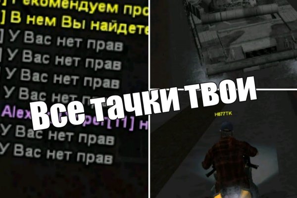 Кракен маркетплейс kr2web in