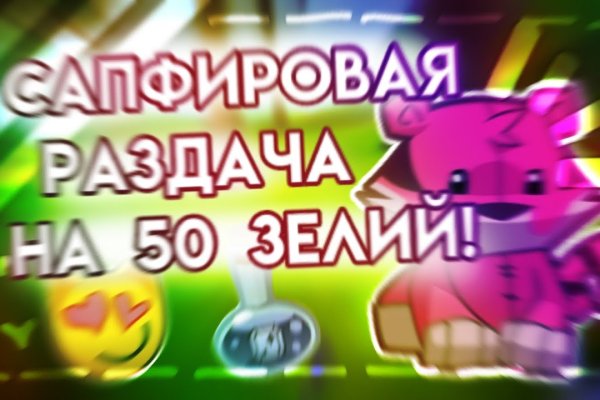 Кракен сайт kr2web in официальный ссылка