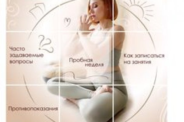 Кракен мп