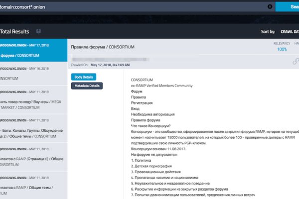 Настоящая ссылка на кракен
