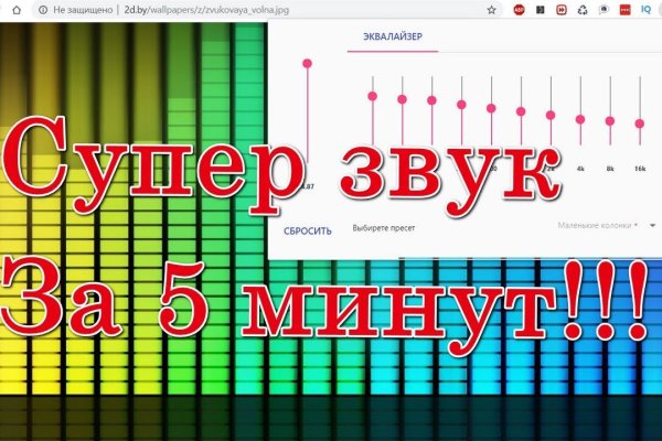 Кракен ссылка что это