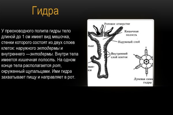 Магазины наркотиков