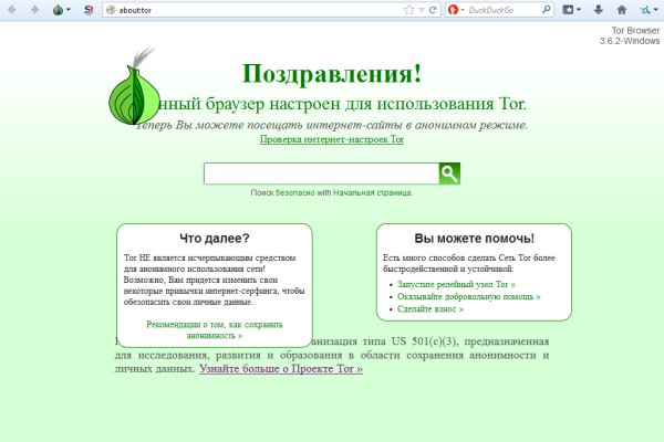 Кракен официальная kr2web in