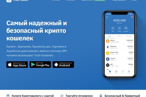 Прямая ссылка на кракен