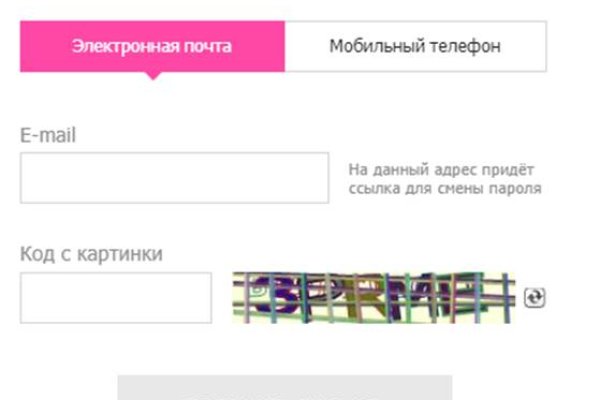 Кракен верное зеркало