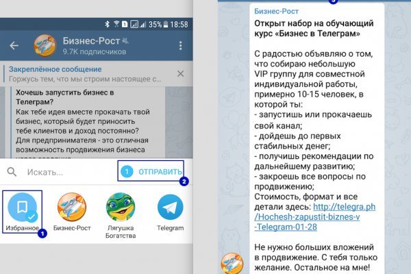 Кракен маркет даркнет только через