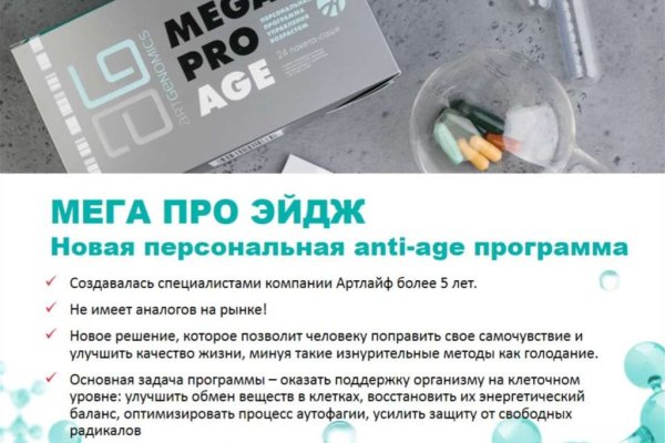 Войти в кракен
