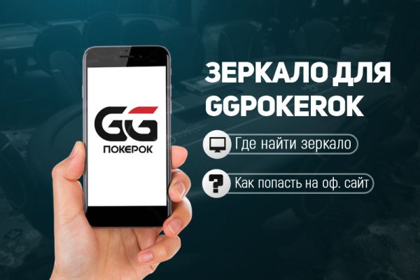 Кракен купить в москве порошок