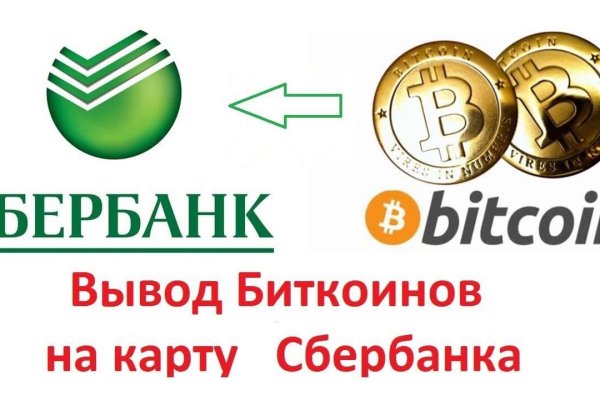 Кракен зарегистрироваться