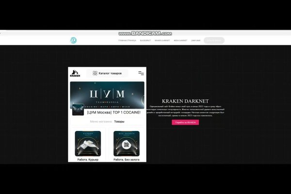 Kraken 12 att