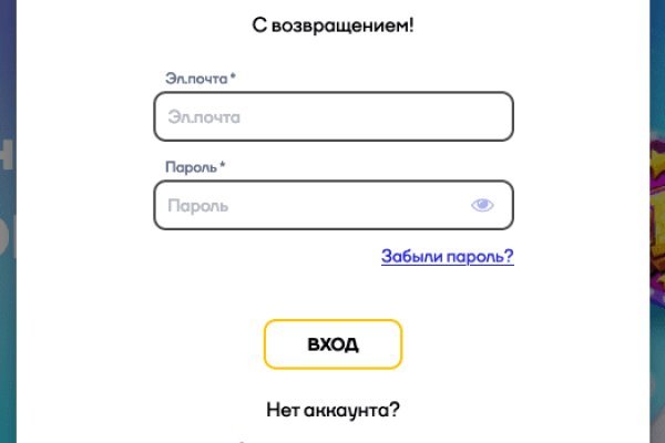 Кракен питер