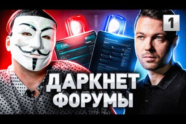 Кракен сайт пользователь не найден