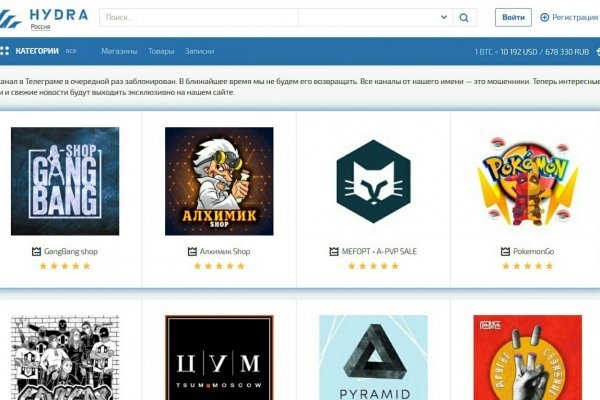 Гидра в даркнете