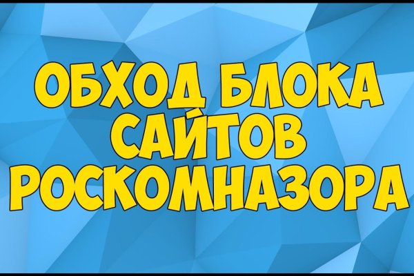 Dark net официальный сайт