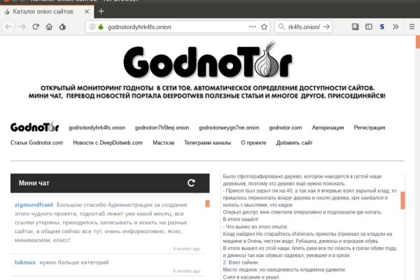 Кракен сбой
